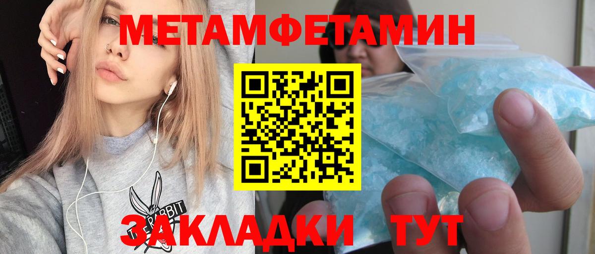 Тулун  АМФЕТАМИН 98%  Амфетамин  Вход с VPN 