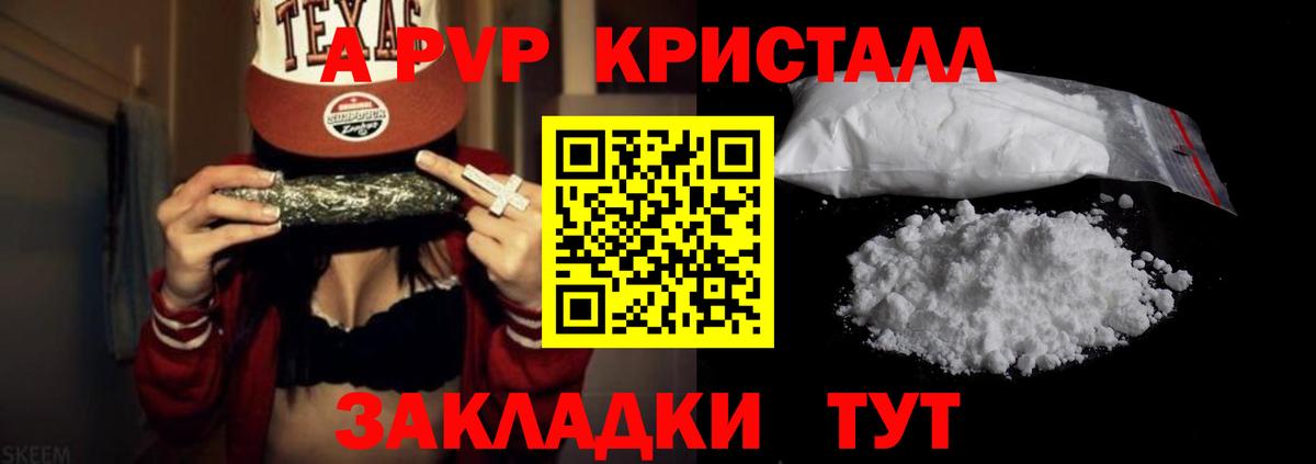 Тулун  A-PVP крисы CK  цена наркотик  Альфа ПВП  A PVP мука  Вход с VPN  Альфа ПВП крисы CK 