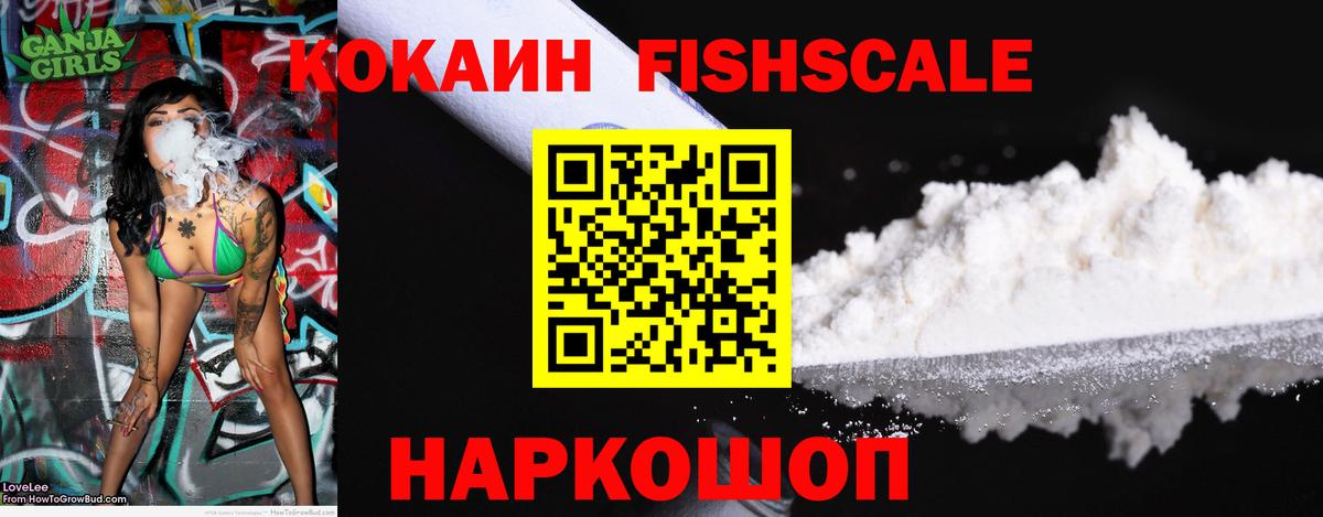 Тулун  COCAIN Боливия  Вход с VPN 