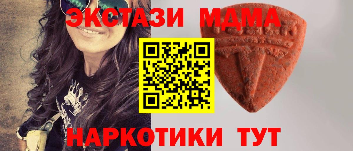 Ecstasy XTC  shop клад  Экстази  Тулун  Вход с VPN  Ecstasy Cube 