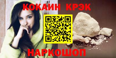 трава Комсомольск-на-Амуре