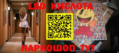 индика Коммунар