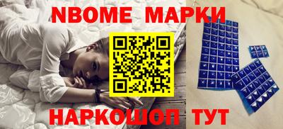 трава Комсомольск-на-Амуре