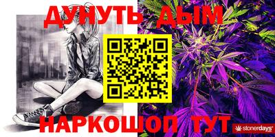 трава Комсомольск-на-Амуре