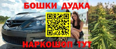 круглые Краснознаменск