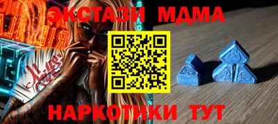 трава Комсомольск-на-Амуре