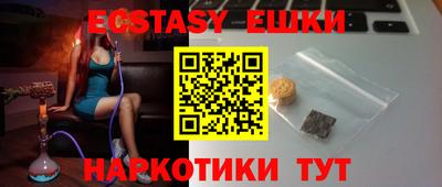 ГАЛЛЮЦИНОГЕННЫЕ ГРИБЫ Конаково