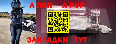 трава Комсомольск-на-Амуре