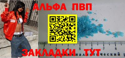 кокаин VHQ Краснокаменск