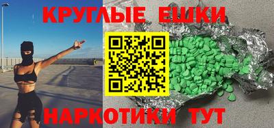 индика Коммунар