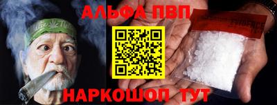 трава Комсомольск-на-Амуре