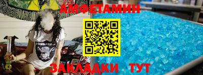 трава Комсомольск-на-Амуре