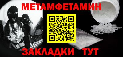 трава Комсомольск-на-Амуре