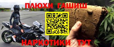 трава Комсомольск-на-Амуре