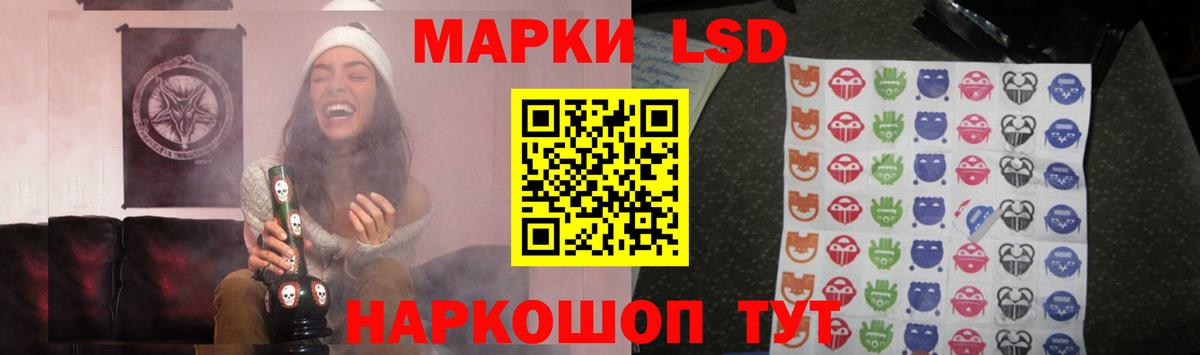 Лсд 25 экстази кислота Тулун