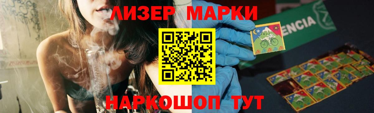 ЛСД экстази кислота  OMG вход  Тулун  Вход с VPN  LSD-25 экстази ecstasy 