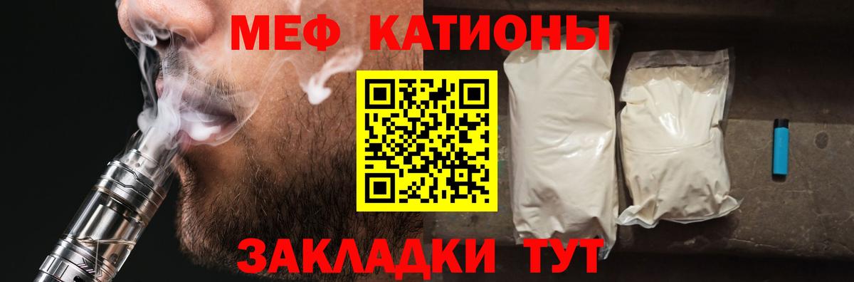 Мефедрон мука  где купить наркоту  Тулун  Вход с VPN  Мефедрон 