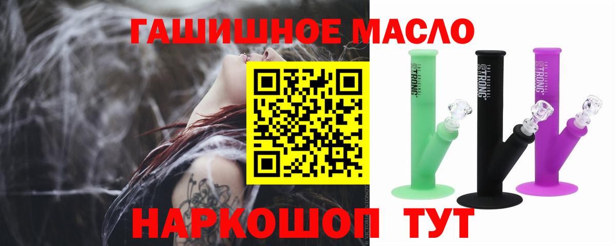 Cocaine Тулун