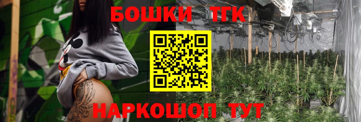 Каннабис план  Бошки марихуана индика  Тулун  МАРИХУАНА конопля  Вход с VPN 